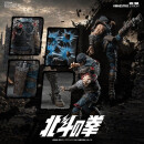 Fist of the North Star Actionfigur 1/12 Kenshiro 17 cm