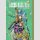 JoJos Bizarre Adventure Part 7 STEEL BALL RUN vol. 7 [Hardcover]