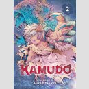 KAMUDO vol. 2