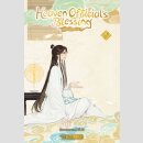 HEAVEN OFFICIALS BLESSING Tian Guan Ci Fu...
