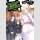Survival in Another World with My Mistress! vol. 9
