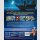 SHANGRI-LA FRONTIER Staffel 2 Gesamtausgabe [Blu Ray]