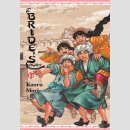 Brides Story vol. 13 [Hardcover]