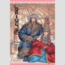 Brides Story vol. 14 [Hardcover]