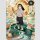 KAYOU COLLECTIBLE CARDS Series 01 NARUTO BOOSTER DISPLAY Earth Scroll