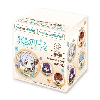 FRIEREN Beyond Journeys End: Trading Buttons