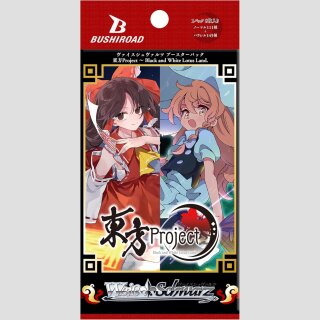 WEISS SCHWARZ Trading Card Game TOUHOU PROJECT ★Black And White Lotus Land★ Booster Pack [JP]