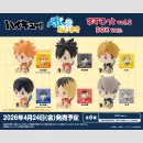 HAIKYU!! Petatto Nejimaki Mascot vol. 2