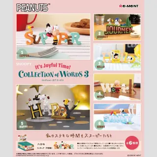 SNOOPY Collection of Words 3 -Its Joyful Time!- TF