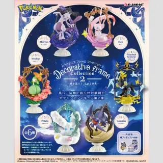 POKEMON Decorative Frame Collection 2 -Beyond The Boundaries, The World Expands- TF