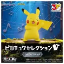 POKEMON 30th ANNIVERSARY Moncolle SINGING PIKACHU