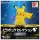 POKEMON 30th ANNIVERSARY Moncolle SINGING PIKACHU