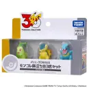 POKEMON 30th ANNIVERSARY Moncolle Journey Set of 3 JOHTO...