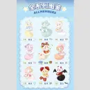 CAT DRAGON STAR WISH Catcher Series Blind Box