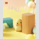 XIAONIAOTUANZI Daily Series Blind Box