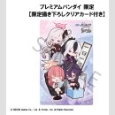 Blue Archive FigUnity PVC Figur 14 cm (with gift) ++Jeeg Best Price bis 20.07.2026++