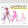 Cutie Honey Nova Pop Up Parade SP PVC Figur Cutie Honey 28 cm
