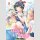 Wash It All Away vol. 8