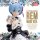 BANDAI SPIRITS GLITTER & GLAMOURS Re:Zero - Starting Life in Another World REM Maid Ver.