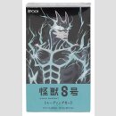 EPOCH CON-X BOOSTER PACK KAIJU No. 8 -JP-