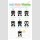 LUO XIAOHEI Hug Plush Pendant Blind Box