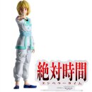 BANDAI SPIRITS HUNTING ARCHIVES Hunter x Hunter KURAPIKA Emperor Time