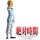 BANDAI SPIRITS HUNTING ARCHIVES Hunter x Hunter KURAPIKA Emperor Time