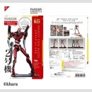 Evangelion Metallic Nano Plastic Model Kit Unit 02 17 cm