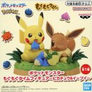 BANDAI SPIRITS MOGUMOGU Pokemon PIKACHU ★ EVOLI