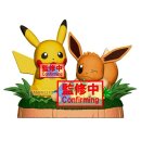 BANDAI SPIRITS MOGUMOGU Pokemon PIKACHU ★ EVOLI