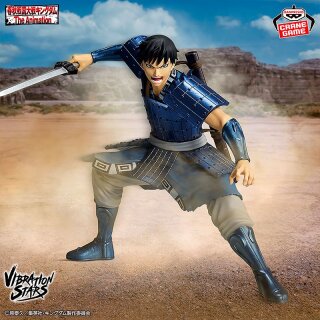 BANDAI SPIRITS Kingdom XIN