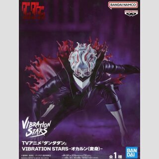 BANDAI SPIRITS VIBRATIONS STARS Dandadan OKARUN (transformed)