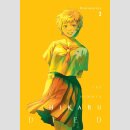 The Summer Hikaru Died vol. 3