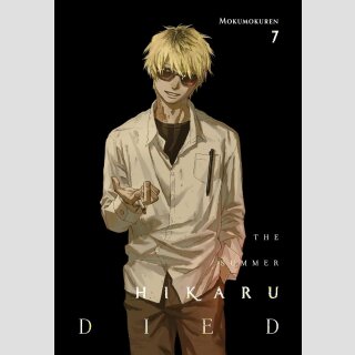 The Summer Hikaru Died vol. 7