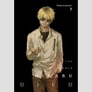 The Summer Hikaru Died vol. 7