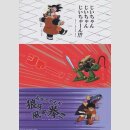DRAGON BALL Dragon History II Revible Moment Ichiban Kuji...