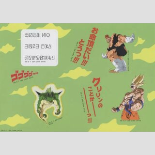 DRAGON BALL Dragon History II Revible Moment Ichiban Kuji STICKER SET 5