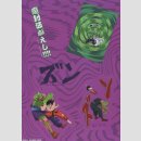 DRAGON BALL Dragon History II Revible Moment Ichiban Kuji...