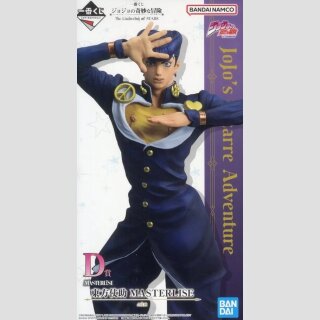 JOJOs BIZARRE ADVENTURE The Gathering of Stars Ichiban Kuji PVC Statue HIGASHIKATA JOSUKE