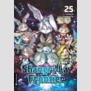 Shangri-La Frontier Bd. 25