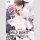 Wild Beast Forest House vol. 3 [Webtoon] (Final Volume)