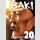BAKI THE GRAPPLER Perfect Edition vol. 20