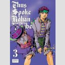 Thus Spoke Rohan Kishibe vol. 3 (Hardcover)