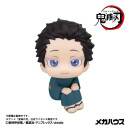 Demon Slayer: Kimetsu no Yaiba Look Up PVC Figur Hakuji...