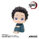 Demon Slayer: Kimetsu no Yaiba Look Up PVC Figur Hakuji 11 cm
