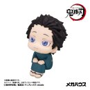 Demon Slayer: Kimetsu no Yaiba Look Up PVC Figur Hakuji 11 cm