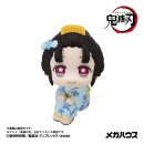 Demon Slayer: Kimetsu no Yaiba Look Up PVC Figur Koyuki...