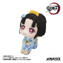 Demon Slayer: Kimetsu no Yaiba Look Up PVC Figur Koyuki 11 cm