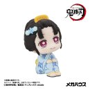 Demon Slayer: Kimetsu no Yaiba Look Up PVC Figur Koyuki 11 cm