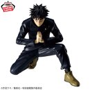 BANDAI SPIRITS MAXIMATIC Jujutsu Kaisen MEGUMI FUSHIGURO